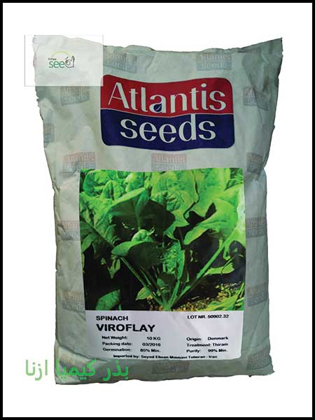 Spinach seeds of Atlantis virus