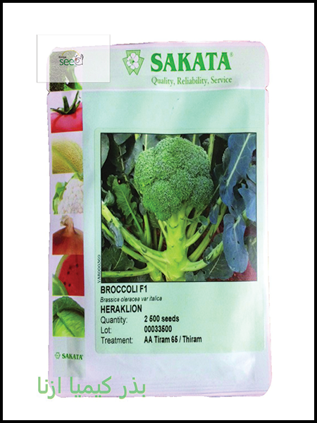 Sakata Broccoli Heraklion seeds