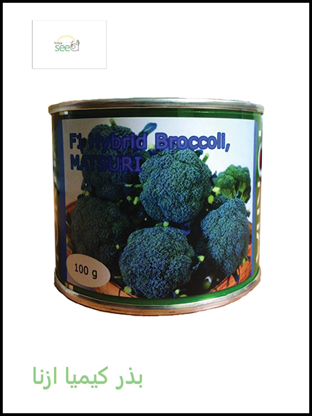Sakata Broccoli Matsuri seeds