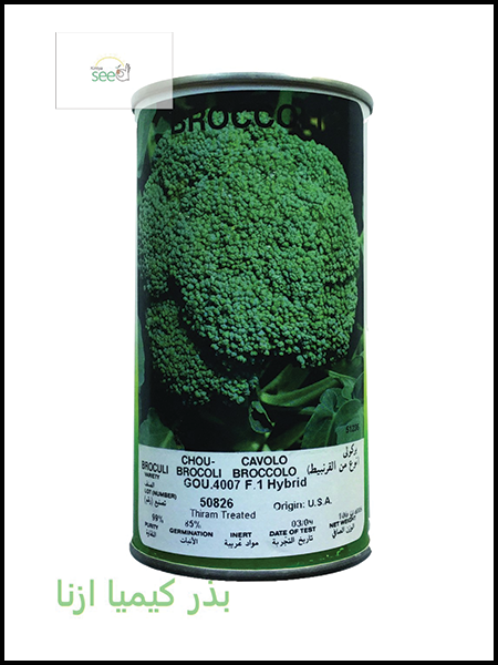 Unitedgenetics Broccoli seeds