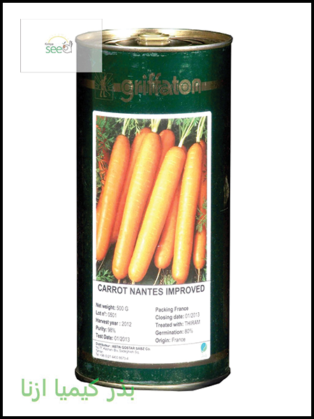 carrot seed griffaton