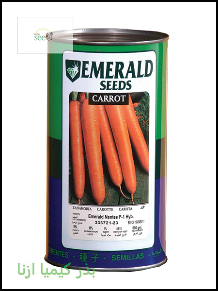 carrot seed emerald