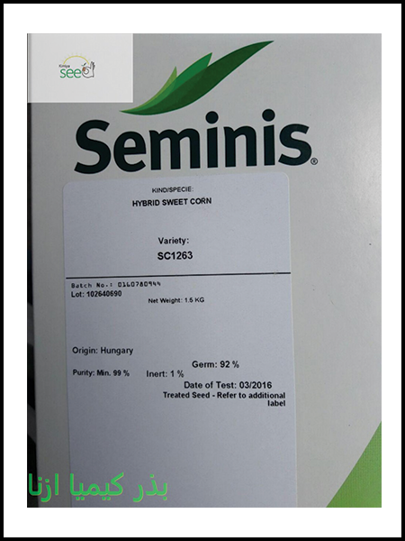 Seminis1263Corn Seed