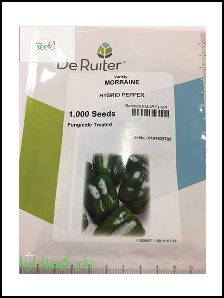 Deruiter Pepper Morraine Seeds