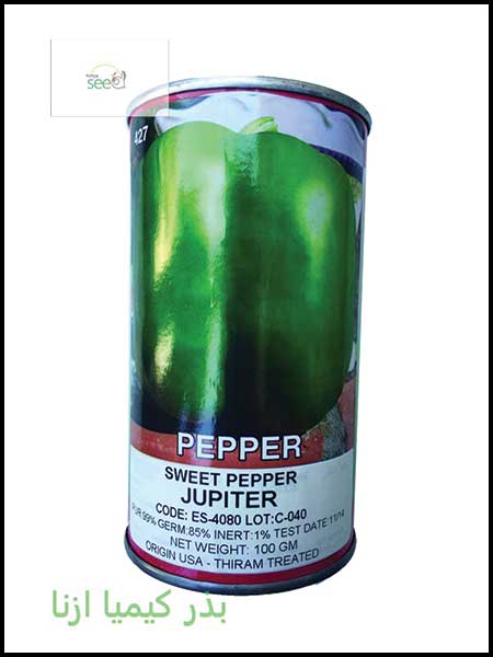 Elite Pepper Wonder Jupiter Seeds