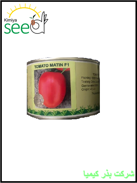 Huizer Tomato MATIN SeedS