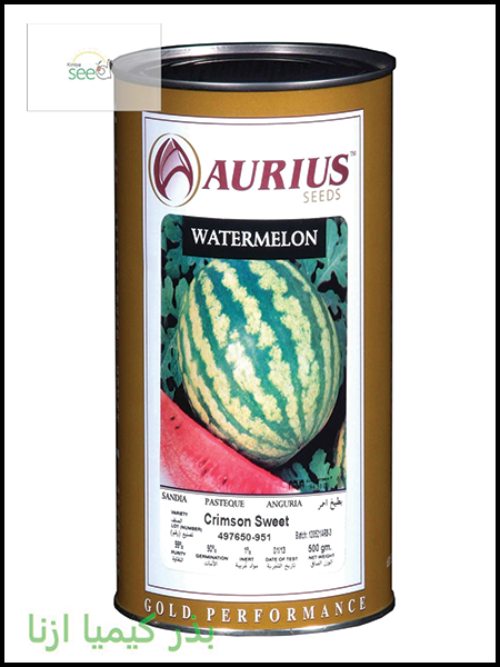 Arius watermelon seeds