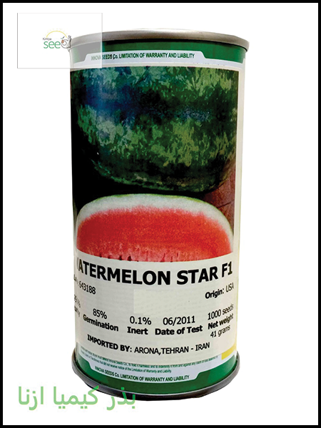 Watermelon Seed Star Inova Sides