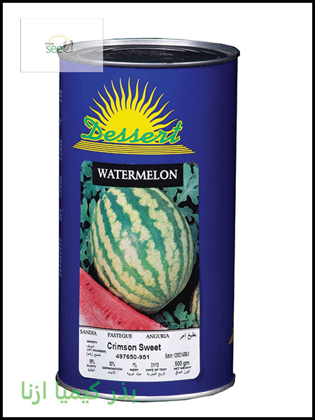 Desert watermelon seeds