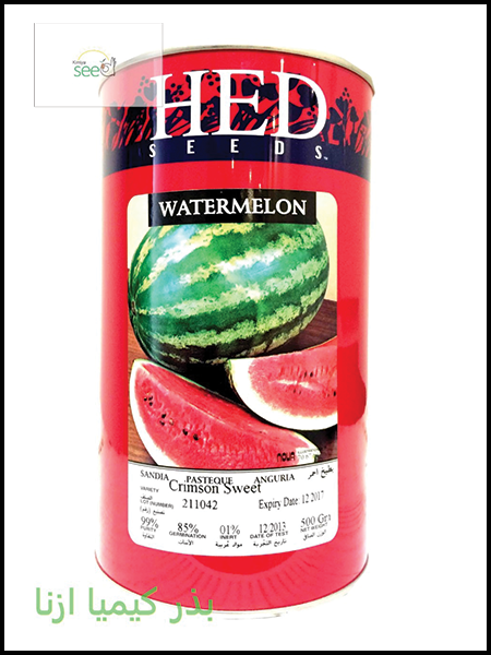 Watermelon seeds HED