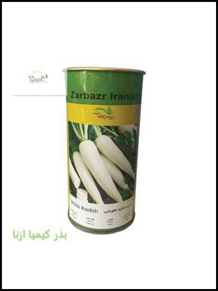 zarbazr white horseradish seeds
